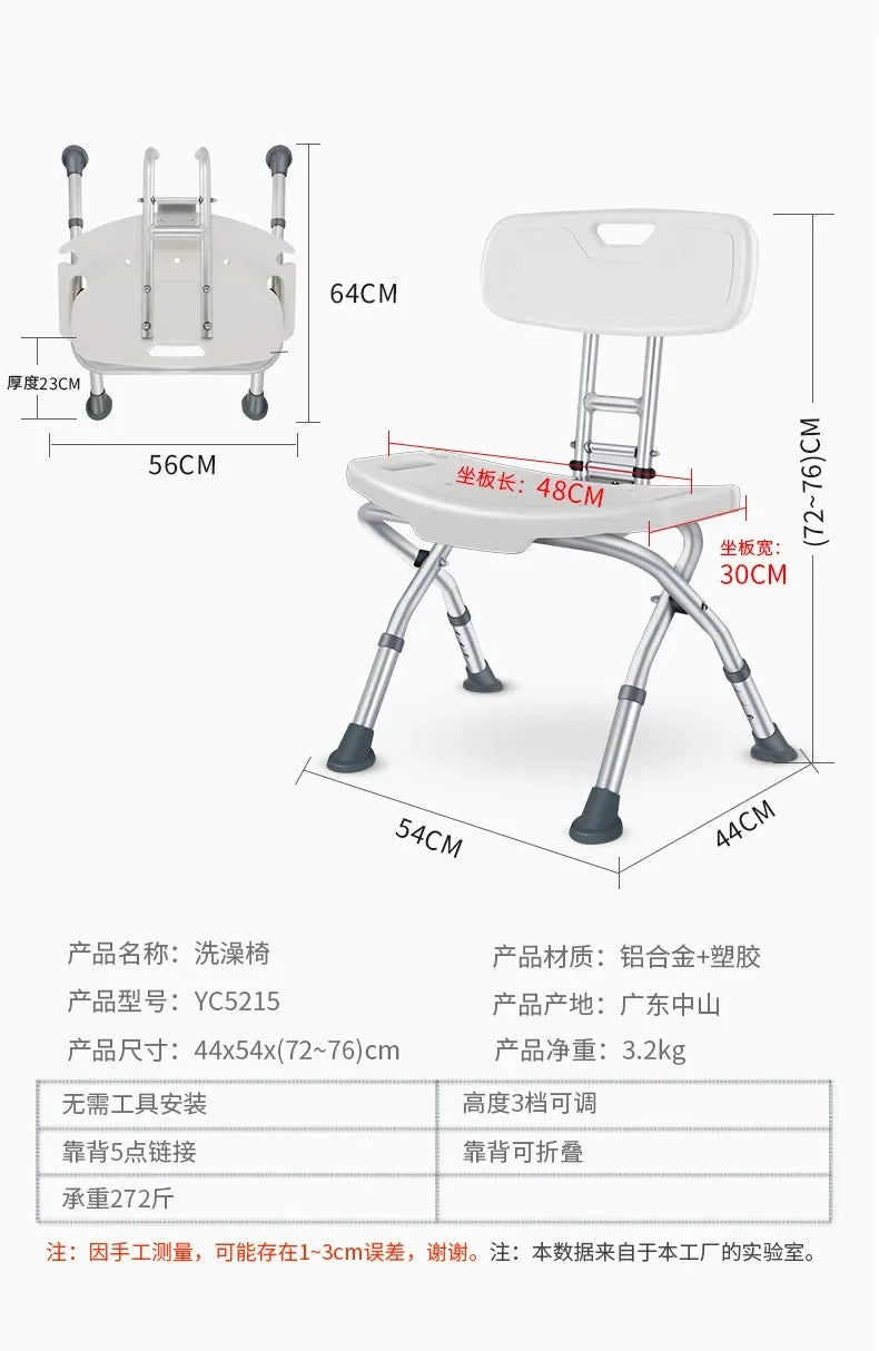 Space Saving Bathroom Chair