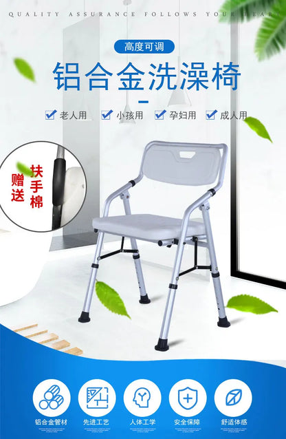 Adjustable Bathroom Chair with Backrest Arm for Elderly