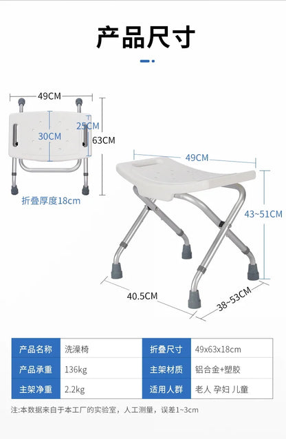 Space Saving Bathroom Chair