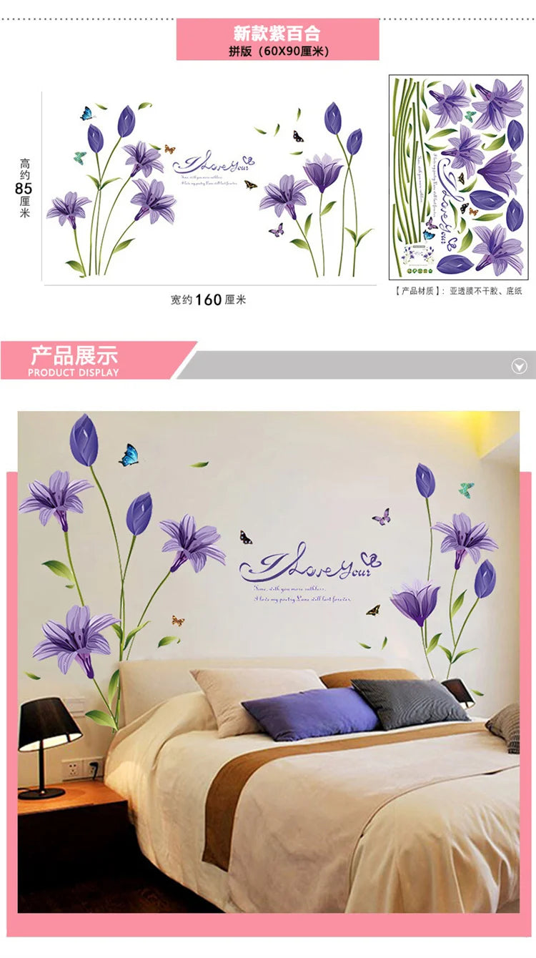 Purple Lavender Living Room Wall Stickers Decor