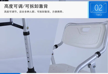 Adjustable Bathroom Chair with Backrest Arm for Elderly