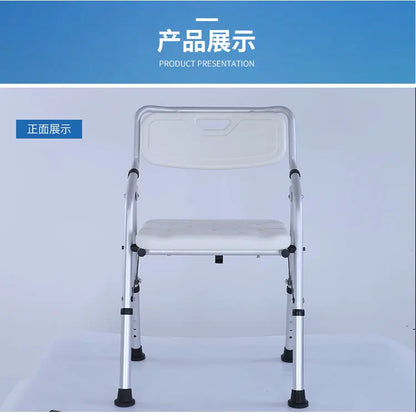 Adjustable Bathroom Chair with Backrest Arm for Elderly