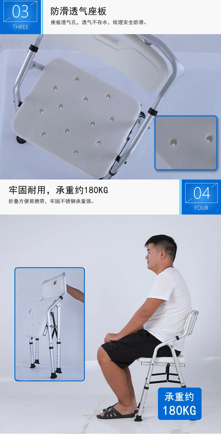 Adjustable Bathroom Chair with Backrest Arm for Elderly