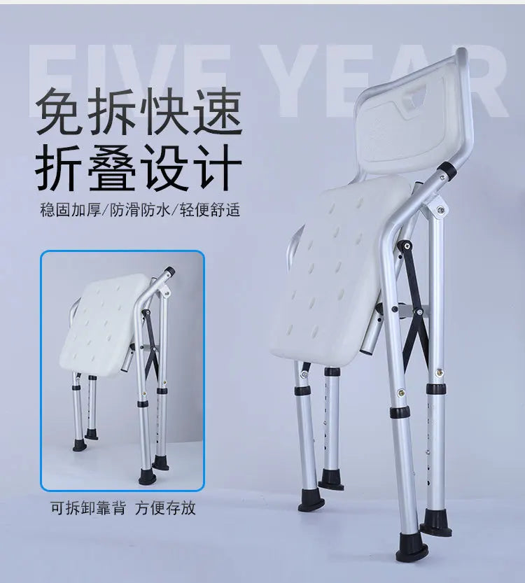 Adjustable Bathroom Chair with Backrest Arm for Elderly