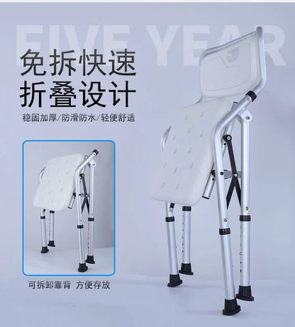 Adjustable Bathroom Chair with Backrest Arm for Elderly