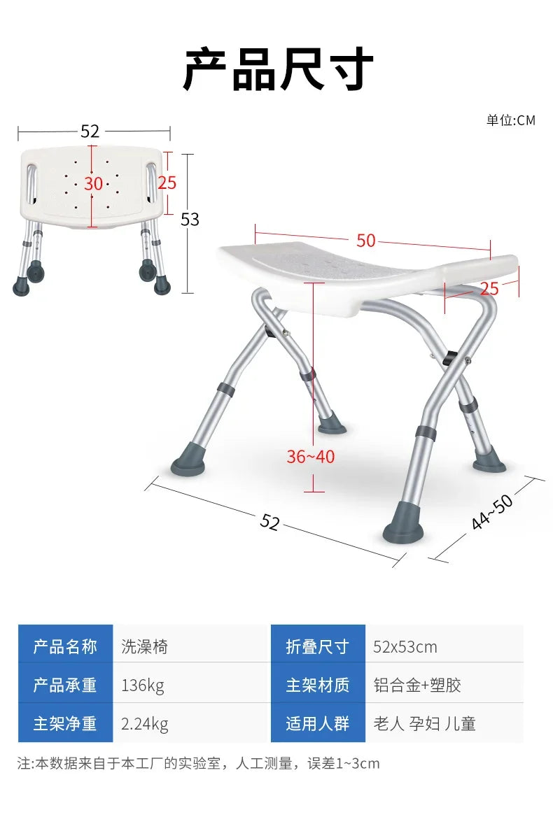 Space Saving Bathroom Chair