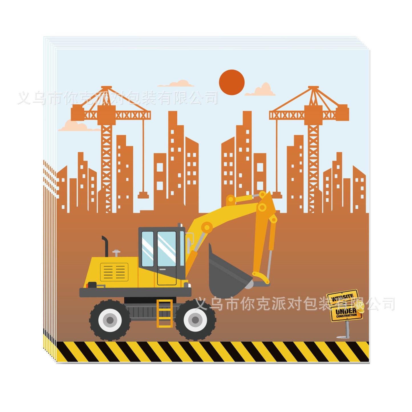 Construction Vehicle Building Birthday Decoration